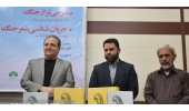 رونمایی از ۲ کتاب دفاع مقدس