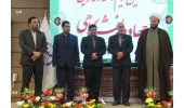 آیین تکریم رییس سابق و معارفه رییس جدید جهاددانشگاهی چهارمحال و بختیاری برگزار شد