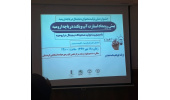 پیش رویداد استارت آپ ویکند دریاچه ارومیه در سنندج برگزار شد