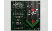فراخوان دومین مسابقه ملی عکس «آن سوی واقعه» اعلام شد