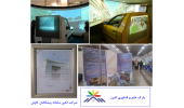 موفقیت شرکت های فناور عضو پارک علم و فناوری البرز در  ششمین نمایشگاه نوآوری و فناوری ربع رشیدی تبریز