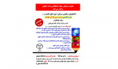 هشتمین دوره تربیت مربی قرآن کودک در جهاددانشگاهی اصفهان برگزار می‌شود