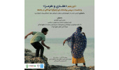 نشست بررسی پیامدهای ازدواج کودکان در جامعه در باغ موزه قصر
