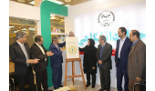 کتاب "درسنامه طب سنتی اطفال" رونمایی شد