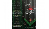 پایان مهلت ارسال آثار به دومین مسابقه ملی عکس آن سوی واقعه