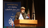 کشف استعدادها؛ مهم‌ترین کارکرد جشنواره‌ی کتاب سال دانشجویی