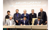 بومی‌سازی تجهیزات فرودگاهی روی باند جهاددانشگاهی
