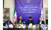 از نحوه‌ی ‌داوری و تعیین موضوعات روز جامعه تا جوایز و جزییات دقیق زمان برگزاری