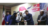 آیین پایانی دومین مسابقه ملی عکس «آن سوی واقعه» برگزار شد
