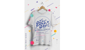رونمایی از پوستر هفتمین جشنواره ملی نقش تن پوش
