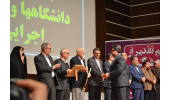 انتخاب معاون فرهنگی جهاد دانشگاهی فارس به عنوان پژوهشگر برتر