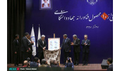 مراسم رونمایی از ۱۰ محصول فناورانهی جهاددانشگاهی برگزار شد/ معرفی کامل این ۱۰ فناوری