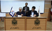 تفاهم نامه همکاری  بین پارک علم و فناوری البرز و شرکت سهامی بیمه ایران منعقد شد