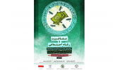 نشست تخصصی" شفافیت و رفاه اجتماعی" برگزارمی شود