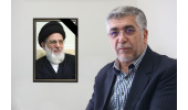 پیام تسلیت رییس جهاددانشگاهی در پی درگذشت حضرت آیت الله سید محمود هاشمی شاهرودی (طاب ثراه)