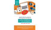 فراخوان همکاری در حوزه خبر و رسانه اعلام شد