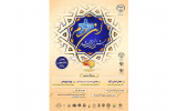 ارسال ۴۰۰ اثر به دبیرخانه جشنواره منطقه ای ابن حسام