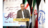 تاسیس دپارتمان بینالمللی خلیج فارس در این دانشگاه