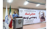 همایش « استاد و مهندسی توسعه» در جهاددانشگاهی آذربایجان غربی برگزار شد