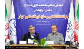 آمادگی جهاددانشگاهی برای هوشمندسازی گل‌خانه‌ها و طراحی ماشین‌های هیبریدی