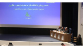 همکاری گروه مپنا و پارک علم و فناوری البرز
