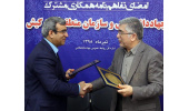 ارایه‌ی بسته‌ی کامل گسترش همکاری‌ها بین جهاددانشگاهی و سازمان منطقه‌ آزاد کیش
