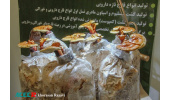 تولید نیمه صنعتی قارچ گانودرما در جهاد دانشگاهی خراسان رضوی