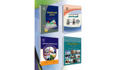 رونمایی از ۴ عنوان کتاب فنی-مهندسی جهاددانشگاهی صنعتی امیرکبیر