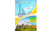 آغاز پذیرش دانشجوی بدون کنکور در مرکز آموزش علمی-کاربردی جهاددانشگاهی اصفهان
