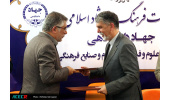 امضای دو قرارداد و یک تفاهم‌نامه‌ی ‌همکاری بین جهاددانشگاهی و وزارت فرهنگ و ارشاد اسلامی