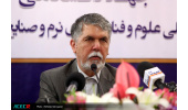 پارک ملی علوم و فناوری‌های نرم و صنایع فرهنگی؛ نقطه‌ی تلاقی بین وزارت فرهنگ و جهاددانشگاهی