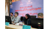 الگوی مناسب پارک علم‌وفناوری کرمانشاه در حمایت از شرکت‌های دانش‌بنیان