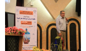 سمینار آموزشی «چگونه ارزان و ارزشمند سفر کنیم» برگزار شد