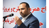 اتمام عملیات عمرانی فاز ۲ ساختمان فناوری جهاددانشگاهی آذربایجان غربی