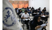 آزمون جذب مدرس زبان انگلیسی برگزار شد