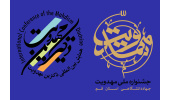 همگرایی در توسعه فرهنگ مهدویت، نیازمند استفاده از ظرفیت‎های بین بخشی است