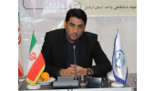 آغاز پذیرش تکمیل ظرفیت در مرکز آموزش علمی کاربردی جهاددانشگاهی استان