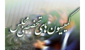 حضور رییس جهاددانشگاهی در کمیسیون عمران مجلس