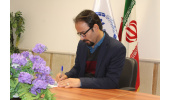 انتصاب سرپرست معاونت آموزشی جهاددانشگاهی خراسان‌شمالی