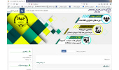 راه اندازی سامانه آموزش الکترونیکی جهاددانشگاهی همدان