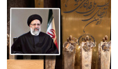 رهاورد آیین تندیس فداکاری؛ الگوسازی از دانشجویان ایثارگر و افزایش سرمایهی اجتماعی