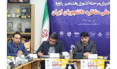 افتتاح مرکز ملی گفت‌وگو، مناظره و آزاداندیشی در اختتامیه هشتمین دوره مسابقات مناظره/ بیانیه گام دوم انقلاب محور اصلی گزاره‌های این دوره