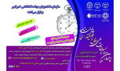 برگزاری بخش دانشگاهی چهارمین دوره مسابقات ملی دفاع ۳ دقیقه ای پایان نامه های دانشجویی در جهاددانشگاهی صنعتی امیرکبیر