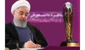 نیاز کشور به گفتوگوی ملی/ ابتکار جهاددانشگاهی برای آموزش نهادمند گفتوگو میان دانشجویان