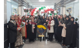 اختتامیه نمایشگاه محصولات مشاغل خانگی زنان سرپرست خانوار در استان گلستان