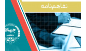 عقد قراردادهای پژوهشی جهاددانشگاهی کردستان در دو حوزه گردشگری و صنایع غذایی