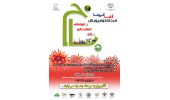مرحله‌ی دوم پویش آف کرونا آغاز شد/رقابت سراسری ویژه‌ی دانشجویان، دانش‌آموزان و خانواده‌ها
