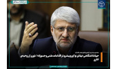 جهاددانشگاهی؛ نهادی نوآور در اقدامات علمی و جسورانه/ دوری از روحیهی اداری