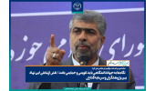 نگاهها به جهاددانشگاهی باید تقویتی و حمایتی باشد