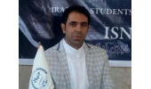 راه اندازی مرکز نوآوری صنایع دستی جهاددانشگاهی ایلام
